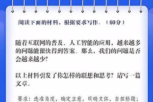 重度发烧友❗蒙扎球员玩足球经理超20年，从CM时期直到最新作FM24